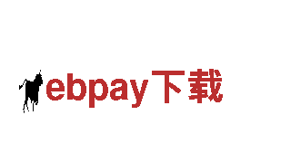 专注游戏开发 丰富游戏体验-ebpay下载游戏公司